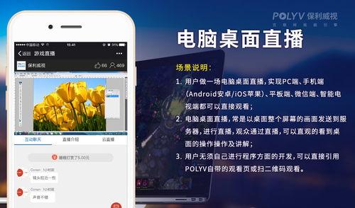 内娱直播爆料录屏视频,精彩瞬间与幕后故事